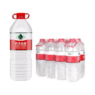 农夫山泉饮用天然水2L*8瓶整箱弱碱饮用水非矿泉水2.1L大瓶装包邮