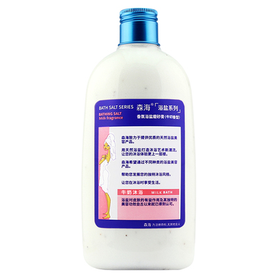 牛奶泡澡沐浴盐海盐磨砂膏补水
