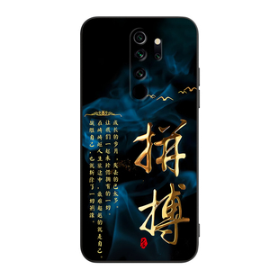 luckrider适用于红米note8pro手机壳m1906g7e潮流主题RedmiNote8Pro软防摔hongmi可爱动漫hmnote8por时尚男女
