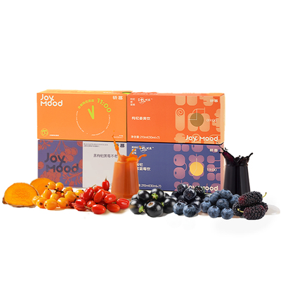 骄慕枸杞原浆0添加官方旗舰店