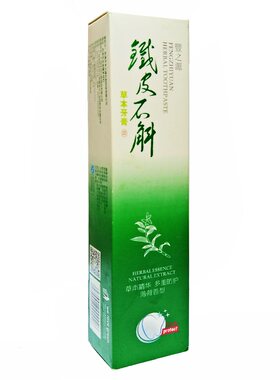 仙草仙草铁皮石斛清火草本牙膏