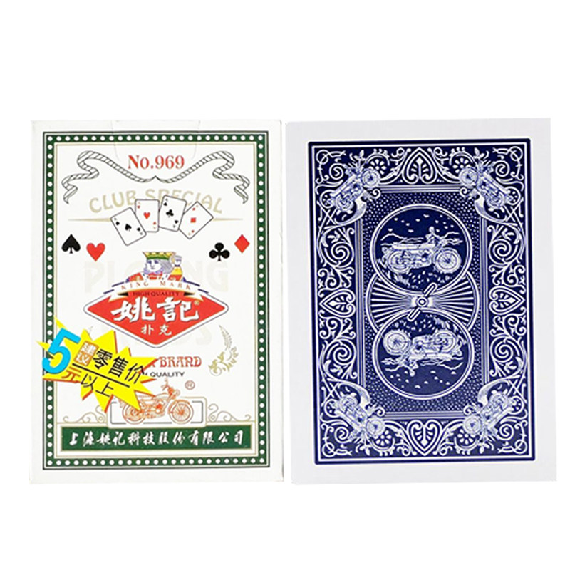 可定制   姚记扑克 969 扑克