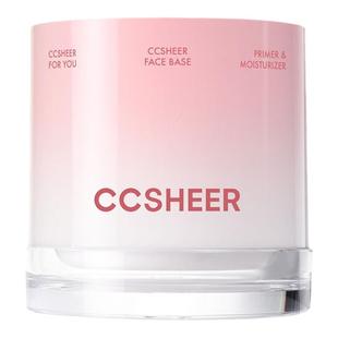 柚子小西沁水贴贴面霜冰沙霜妆前乳打底隔离保湿清爽服帖打底膏