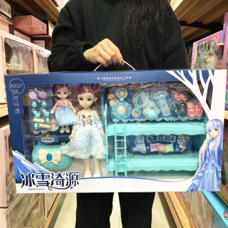 冰雪思淇恐龙双层床娃娃卧室化妆台洗衣机冰箱过家家女孩玩具