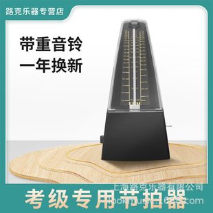 厂家直销机械节拍器钢琴鼓吉他小提琴管乐节拍器乐器通用节奏器