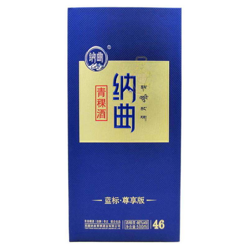 纳曲青稞酒蓝标尊享版单瓶装