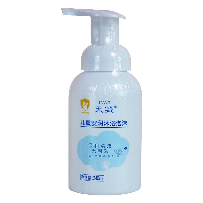 国珍天凝儿童安润沐浴泡沫正品