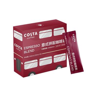 【U先试用】COSTA咖啡液美式深烘冷萃液咖啡意式拼配拿铁33mlX3条