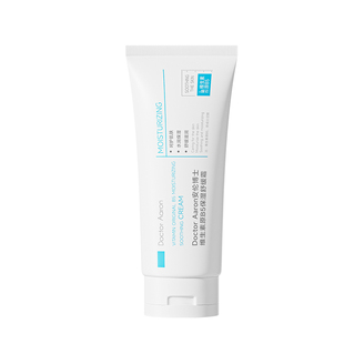 b5高保湿面霜补水滋润晒后修复护屏障受损舒缓乳液淡化痘印男女士