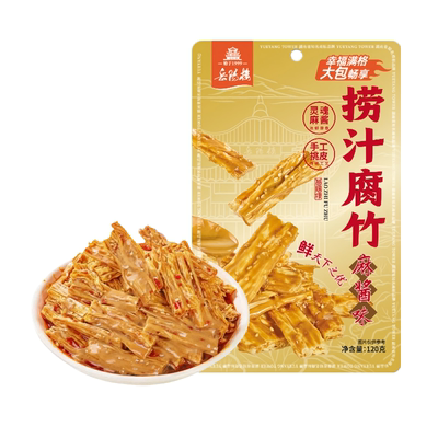 手工麻酱腐竹香辣麻辣火锅即食
