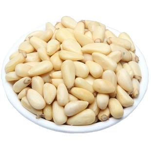 松子仁500g小包装熟生25年新货东北野生松籽肉原味大颗粒即食松仁