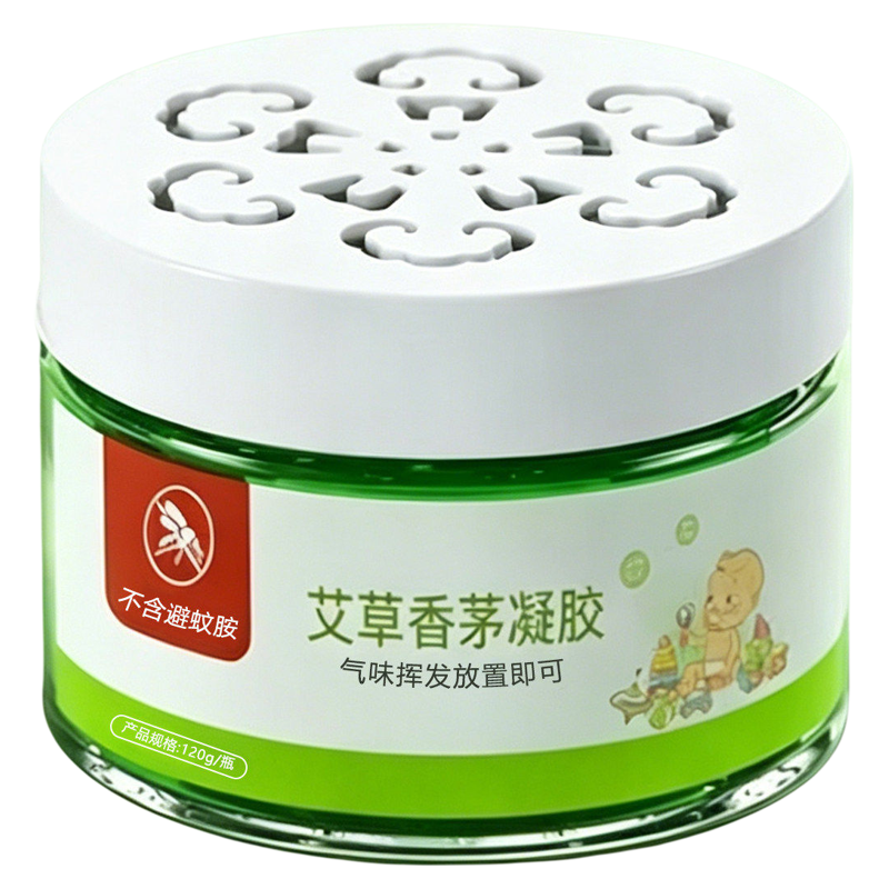 驱蚊神器室内艾草香茅防蚊虫凝胶