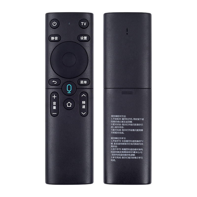 欣尚适用于中国移动遥控器语音