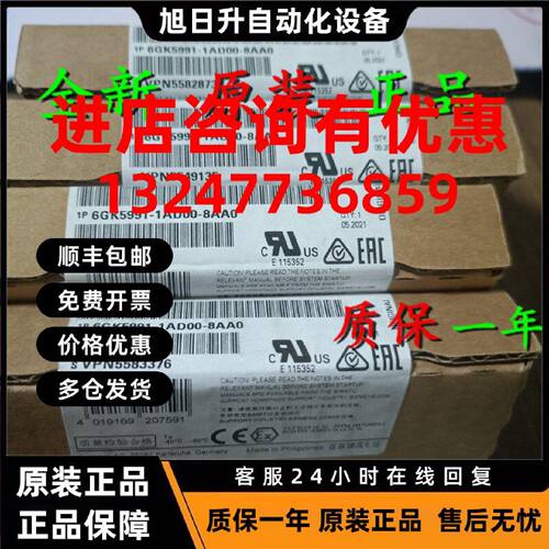 议价西门子收发器6GK5991/5992-1AB/1AF/1AL/2AD/00/2AF00/1AM00-