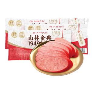 山林大红咸草鸡500g老母鸡熟食干净配料盐水鸡咸鸡真空包装