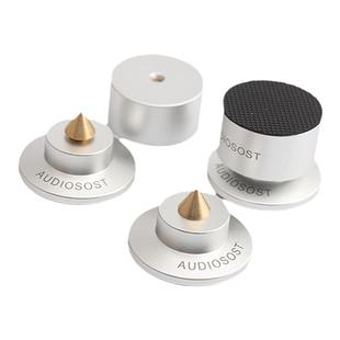 AUDIOSOT音响避震脚钉垫音箱功放减震器cd书架箱脚垫铜铝复合脚钉
