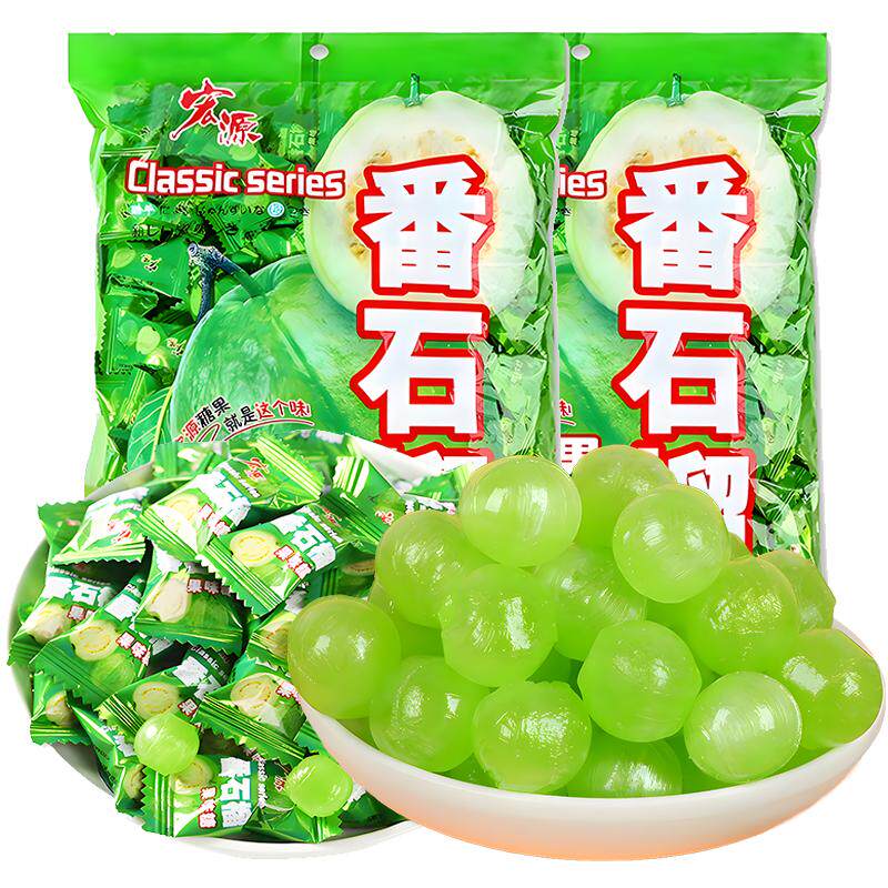 宏源番石榴陈皮话梅怀旧水果味休闲解馋零食商务酒店前台招待年货