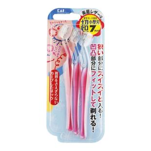 日本KAI贝印 修眉刀mini迷你小号安全刮眉刀神器初学者T+L眉毛