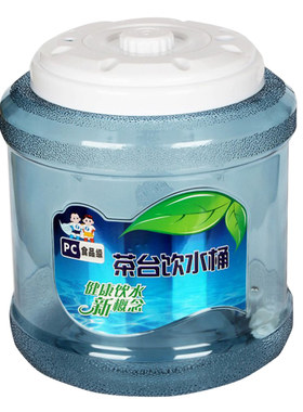 茶台桶饮水桶茶几茶具矿泉水桶