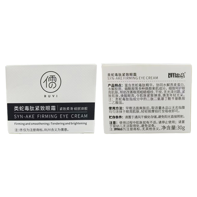 【医美专研】1罐≈10次热玛吉