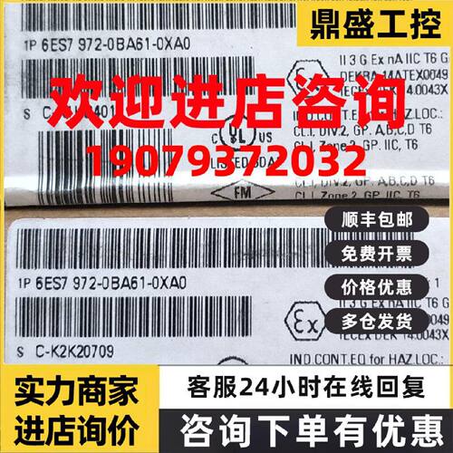 议价西门子 DP接口 6ES7972-0BA61-0XA0 全新原装正品 PLC模块