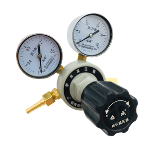 甲烷减压器YQJW-04甲烷钢瓶减压表|甲烷表|甲烷减压阀|甲烷高压型