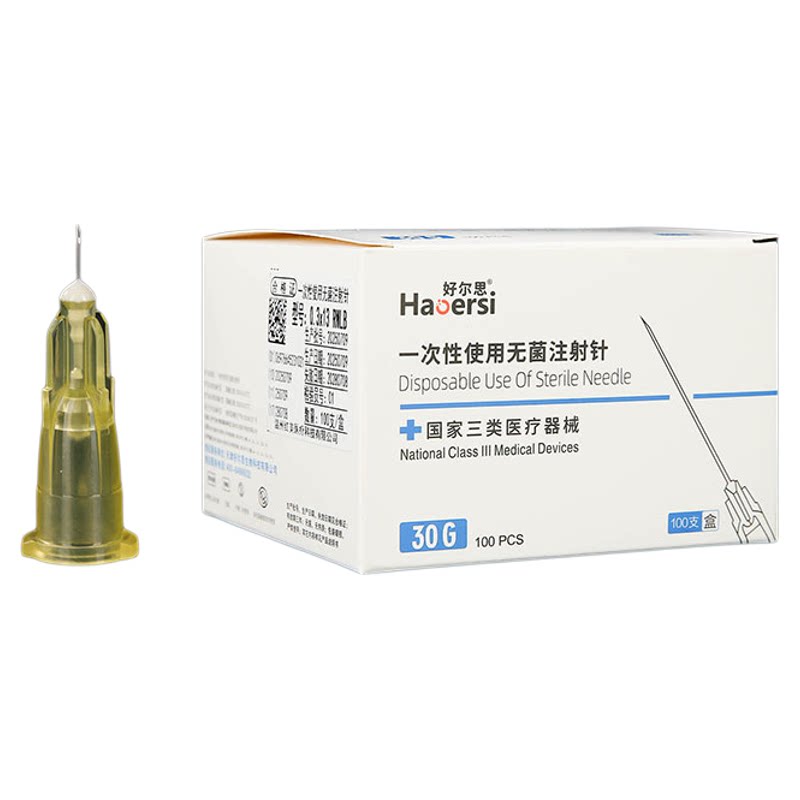 一次性无菌注射针蚊子针玻尿酸