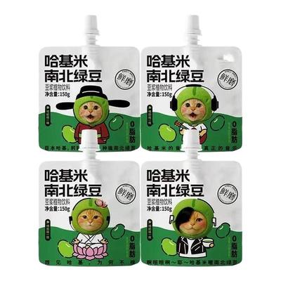 【热销100w+】哈基米南北绿豆浆