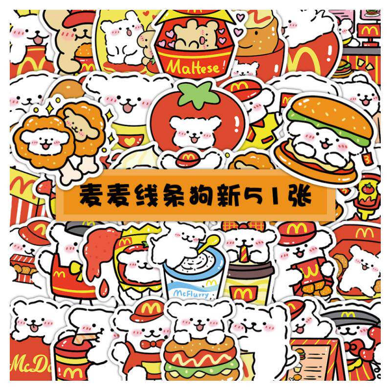 大图释麦麦简笔小狗可爱贴纸