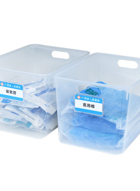 透明收纳盒配卡槽标识卡思蜀邦护