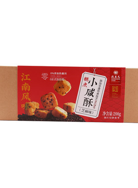 乾生元酥性饼干非遗技艺苏州特产
