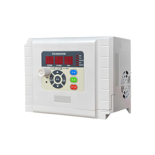 负压风机变频器自动温控调速器三相电380V养殖场工业排风扇变速器
