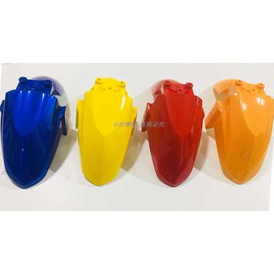 铃鹿摩托车装饰板 铃鹿护板灵鹿外壳改装配件塑件烤漆面板前泥板