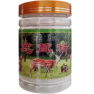 鹿茸粉100g吉林梅花鹿鹿茸粉鹿茸红粉片干鹿茸鹿茸片打粉正品包邮