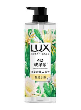 LUX力士植萃精油仙人掌香沐浴露