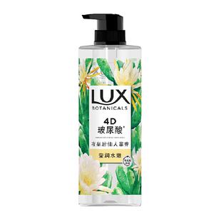 力士夜皇后仙人掌沐浴露750g