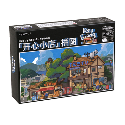 TESTV七周年纪念原创插画像素风开心小店蓝卡拼图