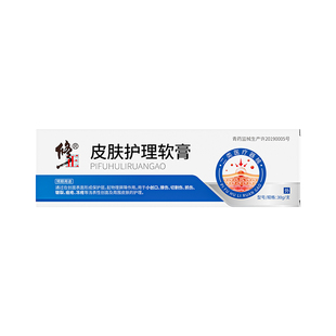 修正痘痘痤疮膜剂医用级玫瑰凝胶酒糟鼻痘印粉刺祛痘贴膏修复修护