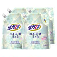 秒杀9.9元！活力28山茶花洗衣液2kg
