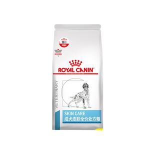【自营】皇家狗粮SK23 8kg改善掉毛化脓性过敏性皮肤病跳蚤皮肤