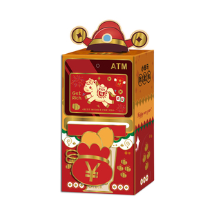 新款2026马年趣味atm取款机红包创意仪式感吐钱盒子利是封压岁钱