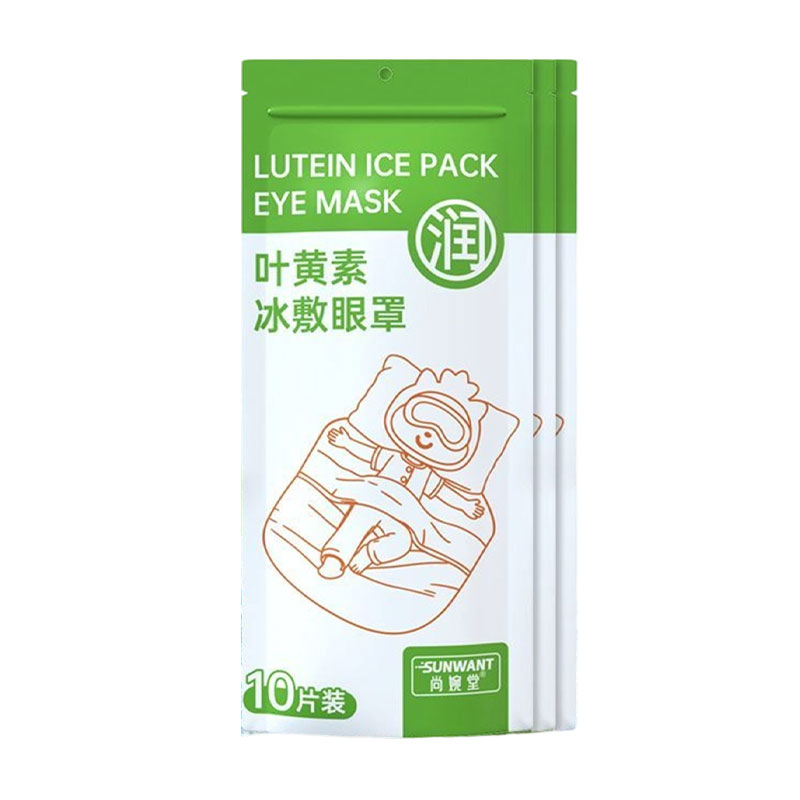 叶黄素冷敷眼贴缓解眼部