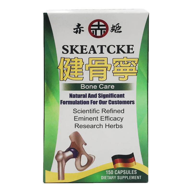 赤姬健骨宁原装钙片中老年人骨质疏松补钙关节疼痛腿抽筋腰腿疼