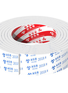 米乐奇门缝隔音棉挡风防尘密封条
