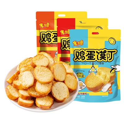 米多奇鸡蛋馍丁烤馍片馒头片馍干孕妇零食饼干健康食品小吃100g