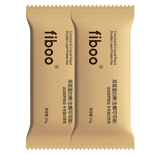 fiboo她练蛋白棒代餐能量棒0低无蔗糖营养谷物解馋代餐饱腹食品