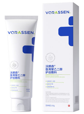 【20倍强修护】晒后舒缓芦荟胶