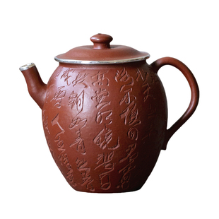 觅白宜兴诗文紫砂壶纯银包口边原矿朱泥纯手工刻绘泡茶壶文人器