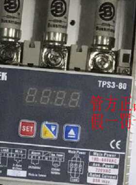 议价TPS3-80/100/125/160/200 全新原装 台湾FOTEK阳明三相功率调