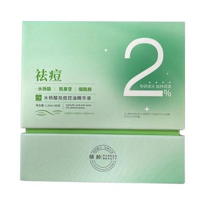 央视力荐丨一支见效！3天0痘印